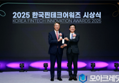 모아크레딧, '2025 핀테크 이노베이션 어워드' 고객만족 부문 대상 수상